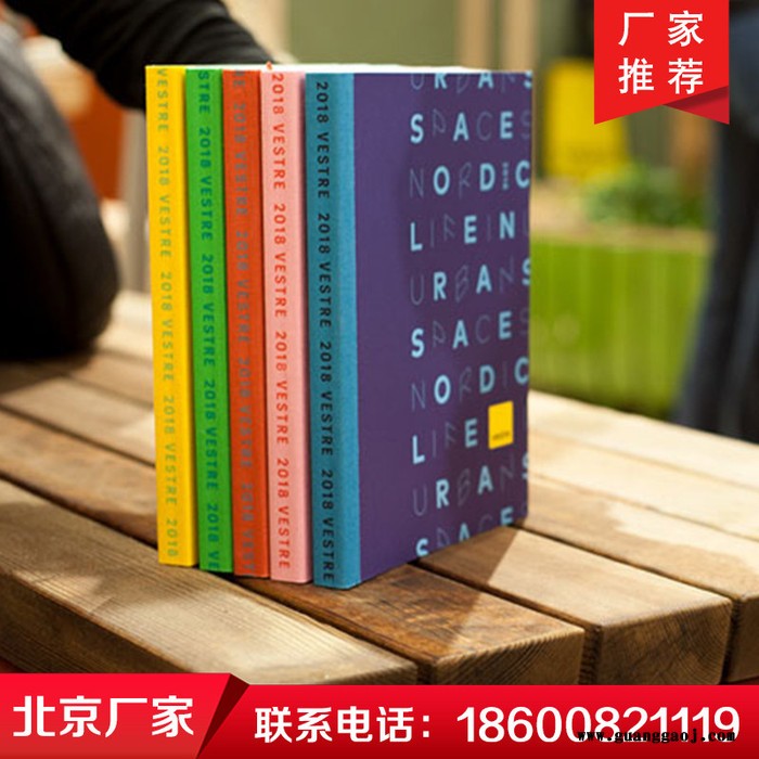 画册印刷 精美画册定做印刷 宣传册设计印刷 彩色画册制作 黑白画册设计印刷选北京久佳图6