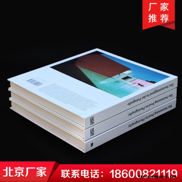 画册印刷 精美画册定做印刷 宣传册设计印刷 彩色画册制作 黑白画册设计印刷选北京久佳图5