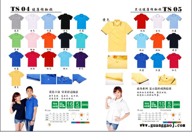 湖南求购T恤衫|湘潭印刷T恤衫制作厂图1