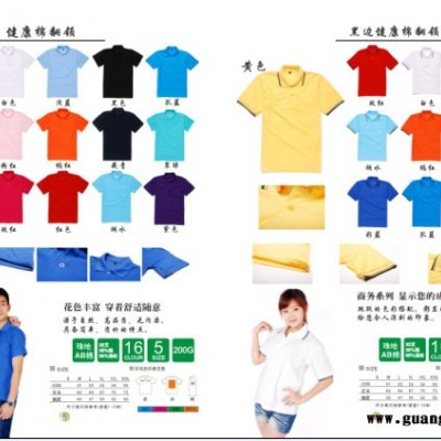 湖南求购T恤衫|湘潭印刷T恤衫制作厂