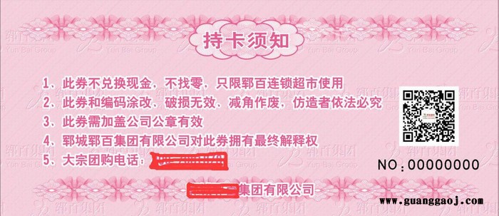 河南防伪印刷厂家 专业制作 信封 台历  挂历  价格优惠  质量保证印刷厂家 欢迎咨询 防伪印刷图4