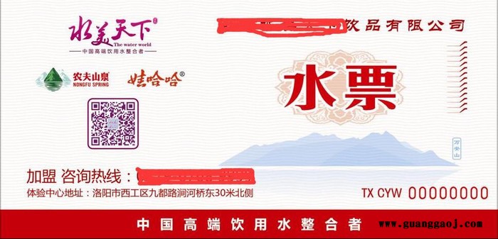 河南防伪印刷厂家 专业制作 信封 台历  挂历  价格优惠  质量保证印刷厂家 欢迎咨询 防伪印刷图2