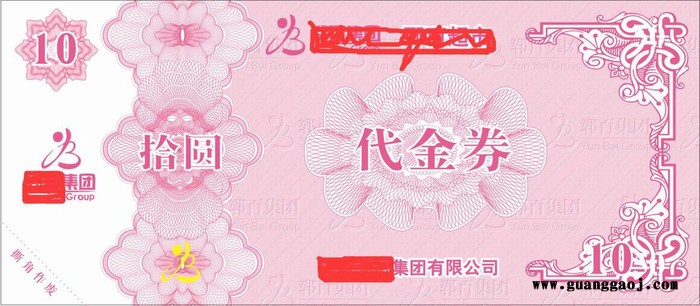 河南防伪印刷厂家 专业制作 信封 台历  挂历  价格优惠  质量保证印刷厂家 欢迎咨询 防伪印刷图3