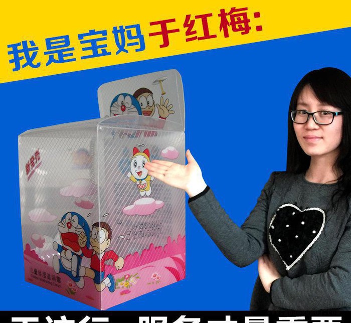制作PP斜纹礼品盒 **pp塑料斜纹盒子 彩色印刷