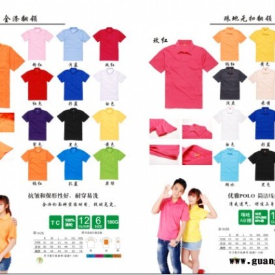株洲印刷广告T恤制作厂|长沙价格广告T恤