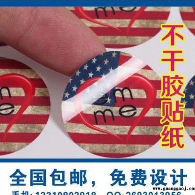 东莞印刷低价  彩色不干胶印刷 名片制作 说明书目录