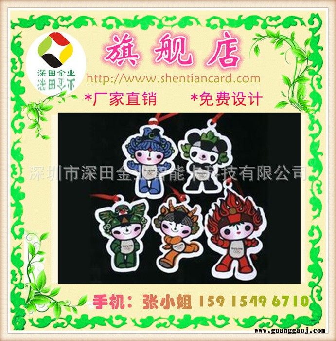 PVC异形卡 卡片印刷 塑料卡制作生产 非标卡制作 快速出货图2
