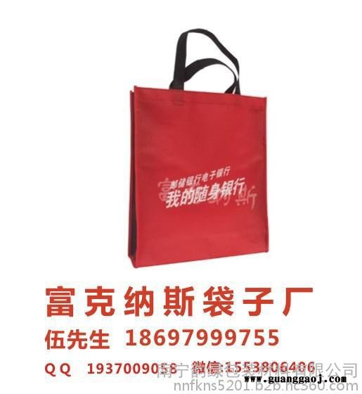 广西环保袋制作厂家，柳州定做印刷0环保袋，柳州制作环保袋