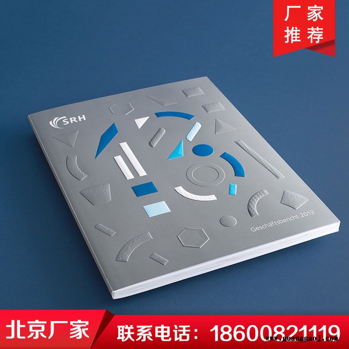 画册印刷 画册设计印刷选北京久佳印刷厂主营公司画册定制 宣传画册印刷 彩色宣传册制作图4