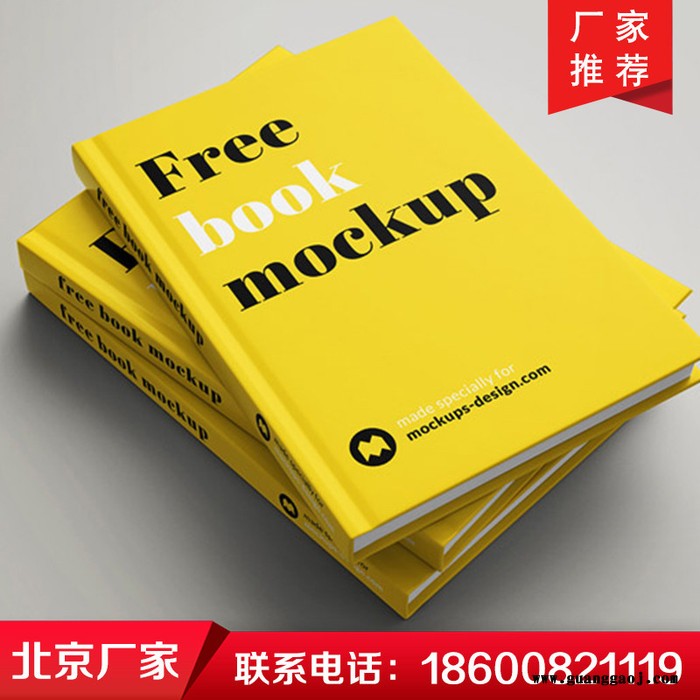 画册印刷 画册设计印刷选北京久佳印刷厂主营公司画册定制 宣传画册印刷 彩色宣传册制作图8