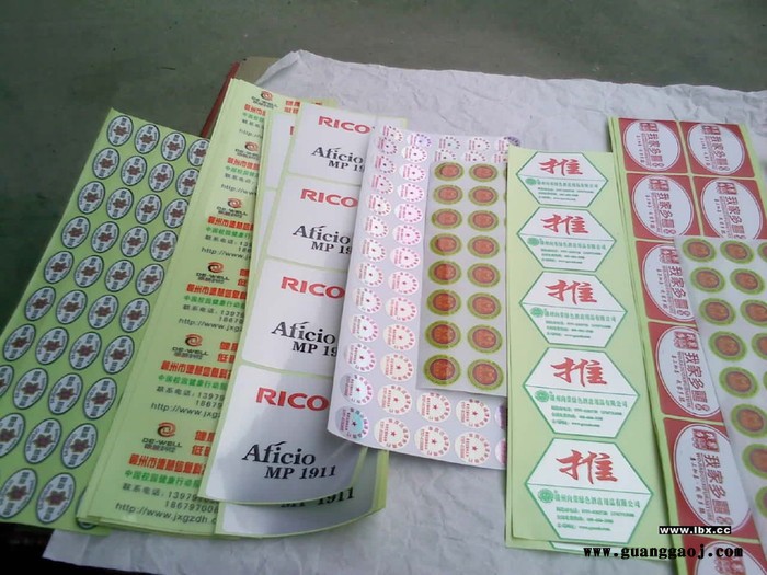 汉中广告扇制作广告宣传扇子印刷广告扇定做** 塑料类印刷 西安塑料扇印刷 汉中塑料扇印刷图2