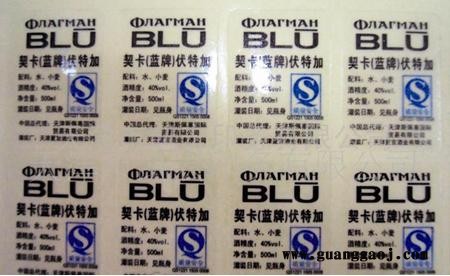 汉中广告扇制作广告宣传扇子印刷广告扇定做** 塑料类印刷 西安塑料扇印刷 汉中塑料扇印刷图3