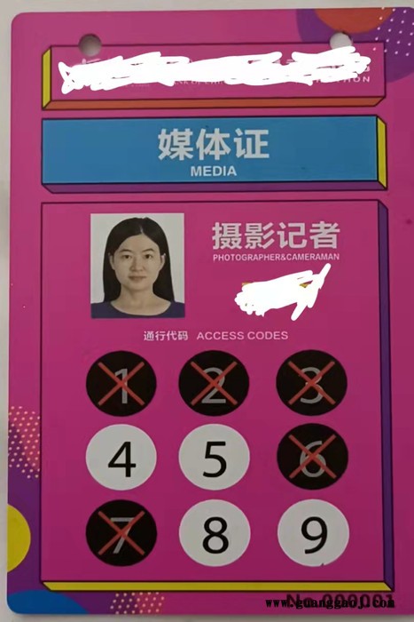 130*90*1PVC证卡 武汉PVC卡 PVC卡 人像卡 吊牌  参会卡 工作证  活动卡  PVC标牌 PVC图6