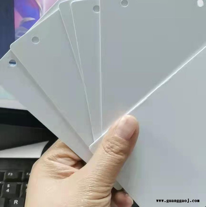 130*90*1PVC白卡 武汉PVC白卡 PVC空卡 人像卡耗 吊牌  参会卡 工作证  活动卡  PVC标牌