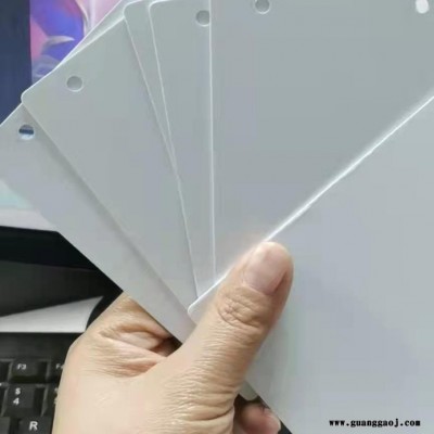 130*90*1PVC白卡 武汉PVC白卡 PVC空卡 人像卡耗 吊牌  参会卡 工作证  活动卡  PVC标牌