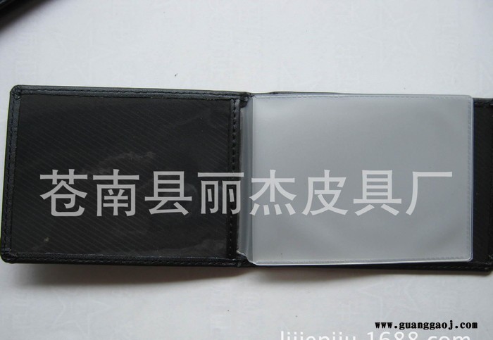 苍南丽杰皮具生产真皮工作证烫金真皮工作证压印真皮工作证