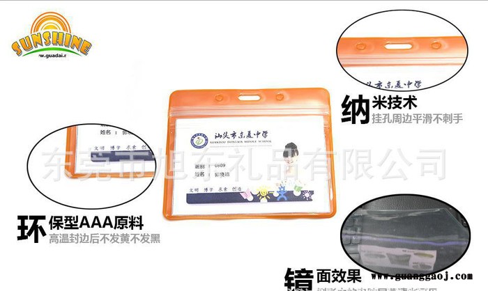2015 款不掉LOGO工作证件挂带 会议挂绳