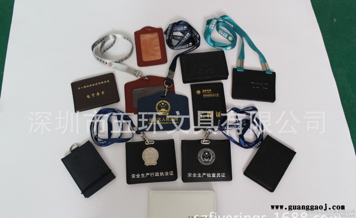 订制工作证,订做皮套,定制工作卡套,胸牌卡套,厂牌卡套,公务