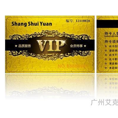 供应金属卡、能量卡、工作证 广州艾克依专业制卡厂