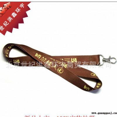 供应厂家定制工卡挂带 工作证挂绳 员工牌挂带 低价定制各种规格批发