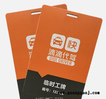 工厂定制PVC人像工作证胸牌 国产复旦感应IC芯片FM08 M1 1k容量图3