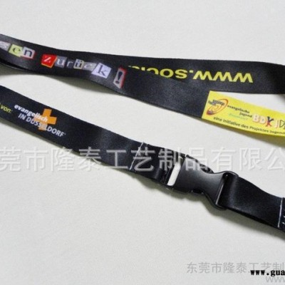 东莞生产工作证挂绳 展会挂绳  胸卡挂绳 按客户要求定制