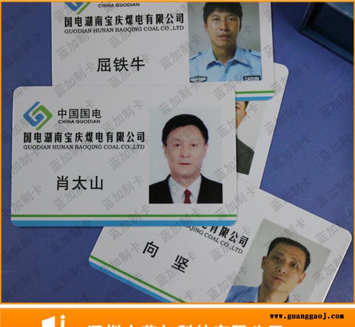 学生人像卡,工作证卡,蓝加制卡深圳人像卡厂家图3