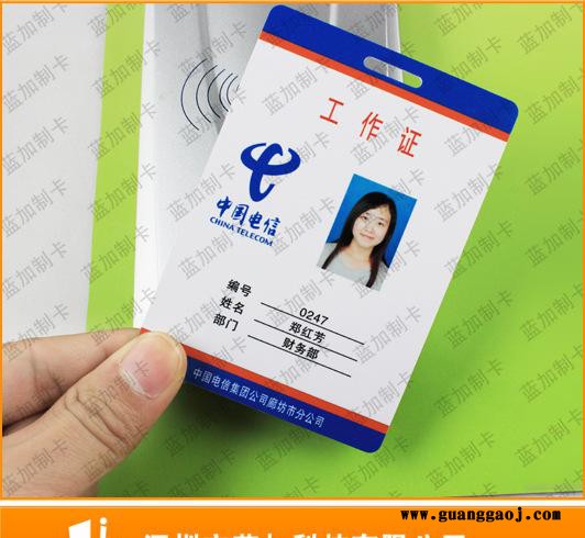 学生人像卡,工作证卡,蓝加制卡深圳人像卡厂家图2