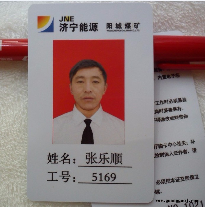 IC人像卡 智能人像卡 工作证卡印刷图2