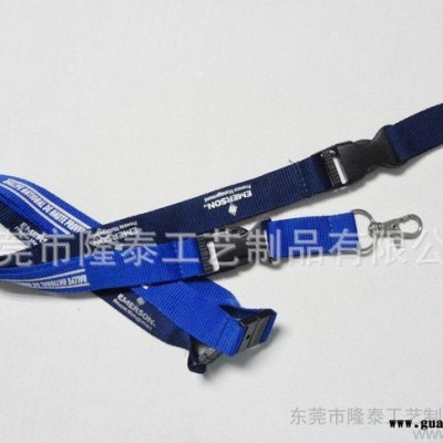 展会挂绳 工作证挂绳 员工工牌挂带 可制定logo