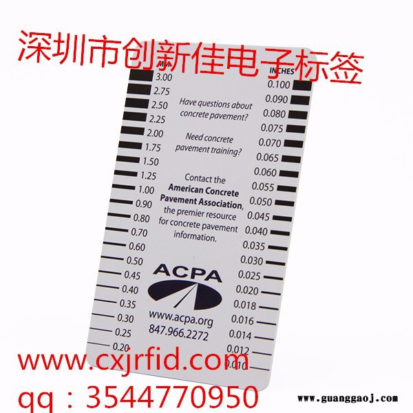 供应IC智能卡感应卡会员卡**ID卡工作证图2