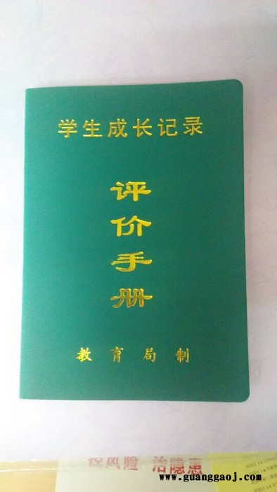 学生成长记录评价手册真皮证书护套**护套护照工作证护套图1