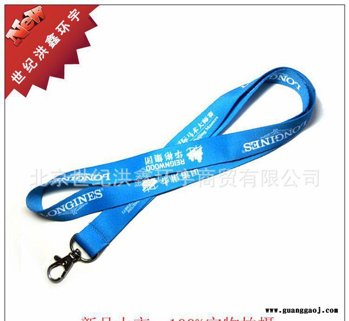 供应工作证件挂带 员工挂绳可加工定做加印LOGO耐磨损热转印环保挂绳图2