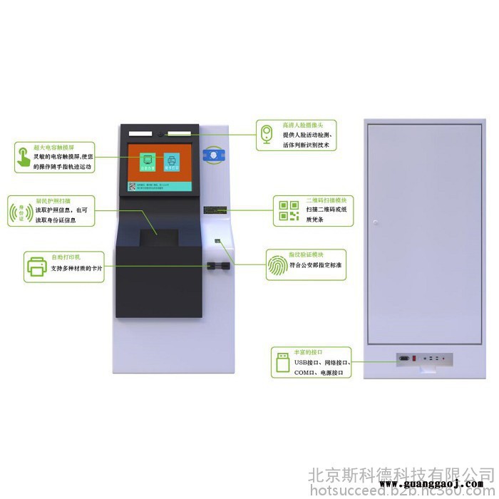 【斯科德】M806自助制证发卡一体机 工作证自助发卡机 自助制证设备 24小时自助领证机 自助发卡一体机 自助打印员工卡图6