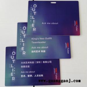 顺驰 0.76厚光面工作证打扁孔 ** 欢迎合作洽谈图3