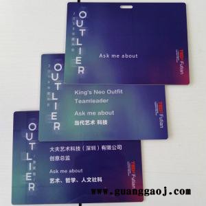 顺驰 0.76厚光面工作证打扁孔 ** 欢迎合作洽谈图2