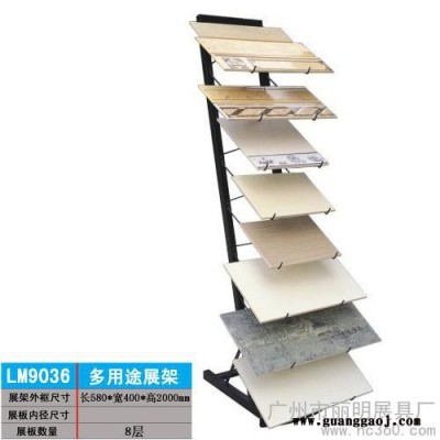 供应丽明牌LM9021连体插砖架、磁砖展架