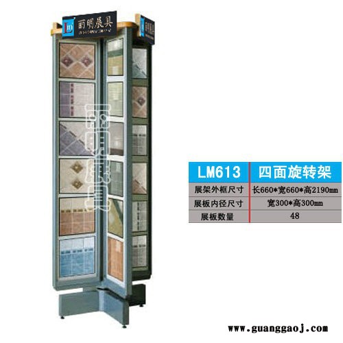 供应丽明牌LM605屏风型三页转页马赛克展架、马赛克展架图3