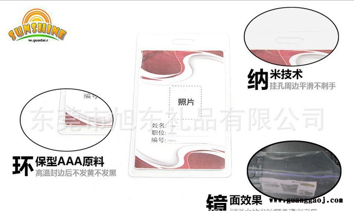 工艺CYJ-052公司职员挂绳、工作证件挂带，工厂防意外挂绳图2