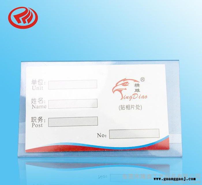直销 **PVC卡套 防水证件卡套 透明工作证套 磨砂胸卡套图2