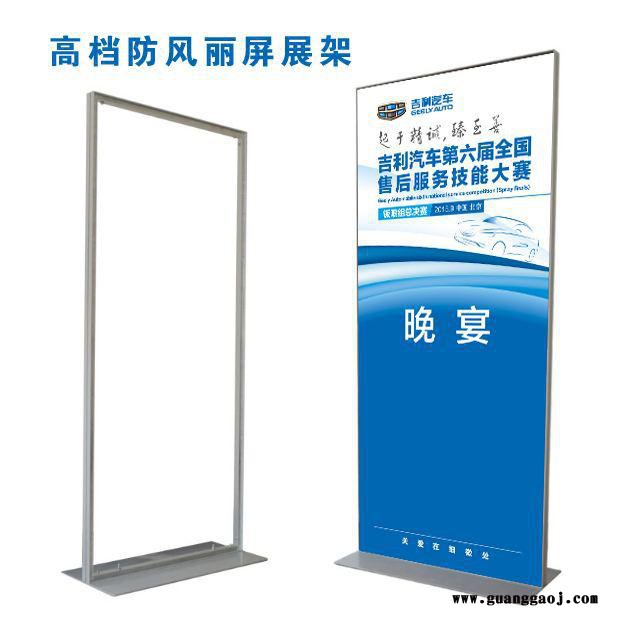 深圳门型展架厂家 展架定制 欢迎定制 门型展架