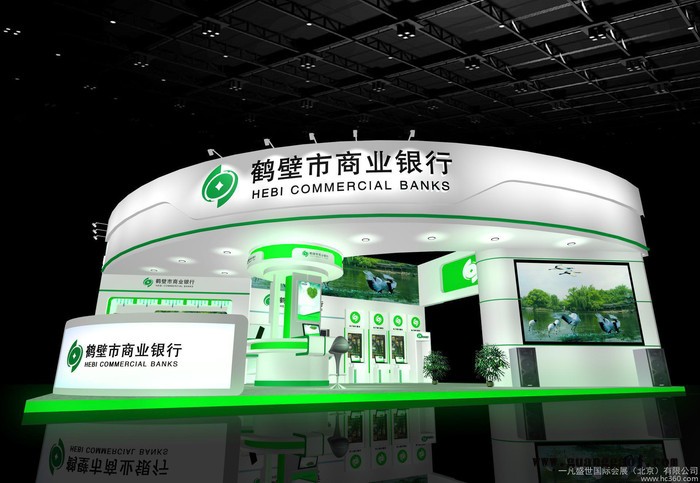 国际展览展示、展台设计制作、展会布置、特装搭建、北京展架图2