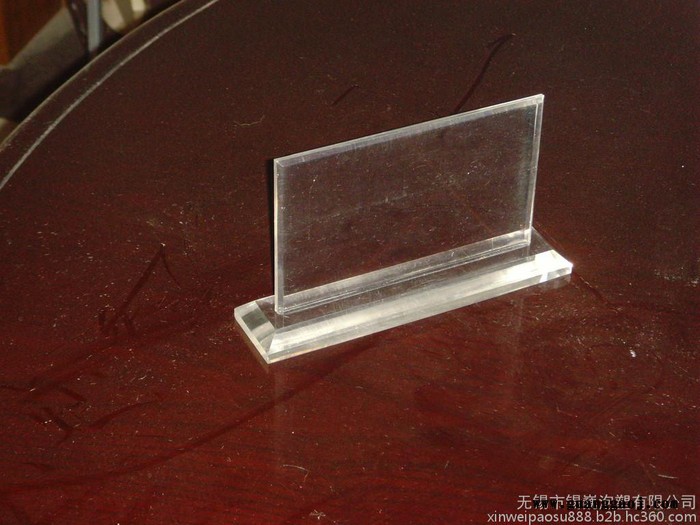 定制亚克力制品压克力名片夹 有机玻璃制品图2