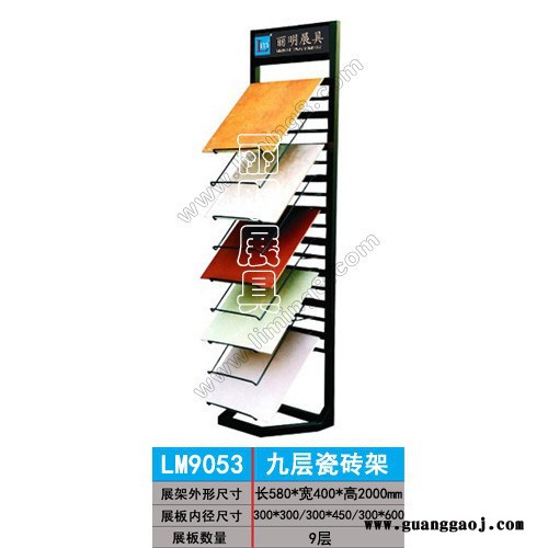供应丽明牌LM9055 石材展示架 线条展架 瓷砖腰线架 瓷砖架定制图7