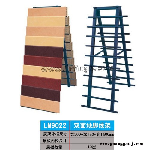 供应丽明牌LM9055 石材展示架 线条展架 瓷砖腰线架 瓷砖架定制图2