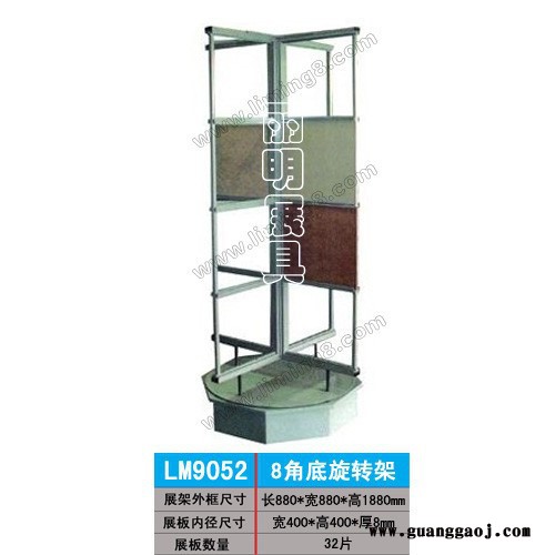 供应丽明牌LM9055 石材展示架 线条展架 瓷砖腰线架 瓷砖架定制图6