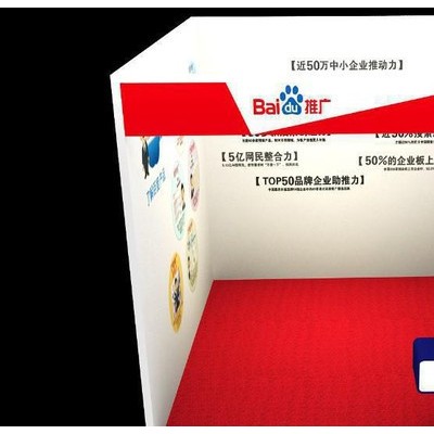 北京展台搭建、展会布置、展览展示、展板制作、展架、展具