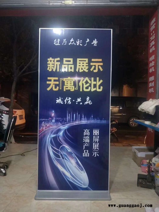 厂家加工定制各种展架丽屏展架  手举牌三脚架欢迎咨询图4