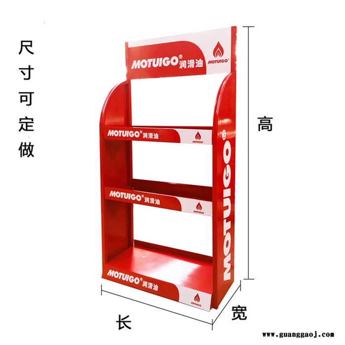 新款机油展架润滑油展架汽车修理厂展架产品陈列架22年的生产厂家可按要求定做图2
