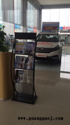 北京资料架金属宣传架汽车宣传册展架4S店展架前面折页架取阅架电信展架图2